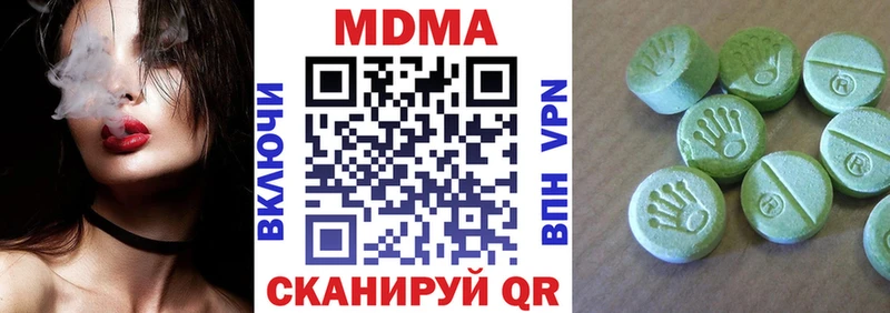 OMG ONION  Гудермес  MDMA VHQ  где можно купить  