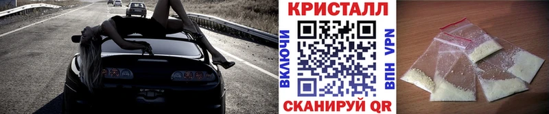 МЕТАМФЕТАМИН Methamphetamine  сколько стоит  Гудермес 