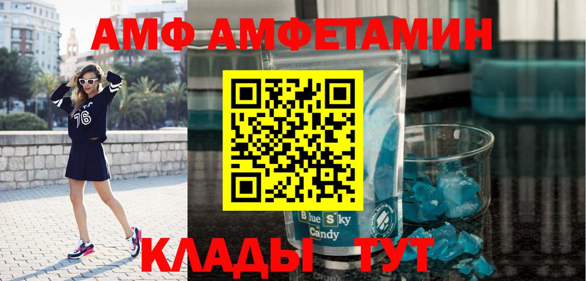 Первитин мет Гудермес