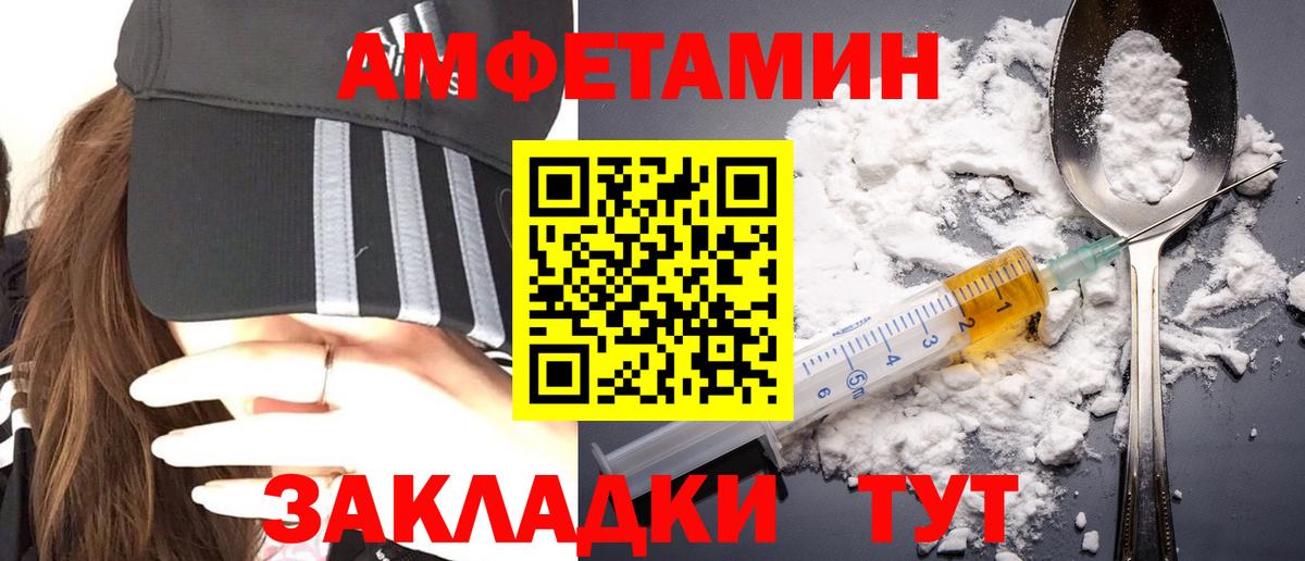 МЕТАМФЕТАМИН витя  МЕТАМФЕТАМИН витя  Вход с VPN  Гудермес 