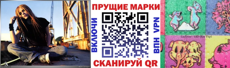магазин Гудермес Марки NBOMe 1,5мг