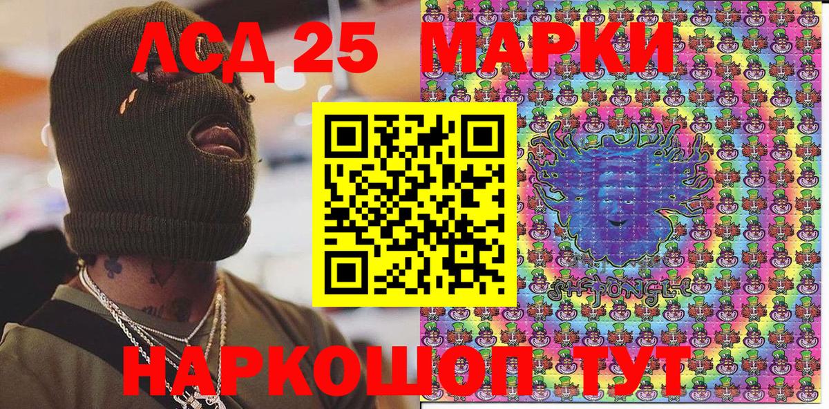 Гудермес  Марки N-bome 1,5мг  Вход с VPN 