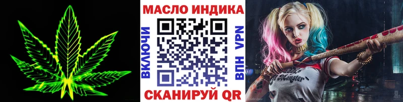 Дистиллят ТГК концентрат  как найти   Гудермес 