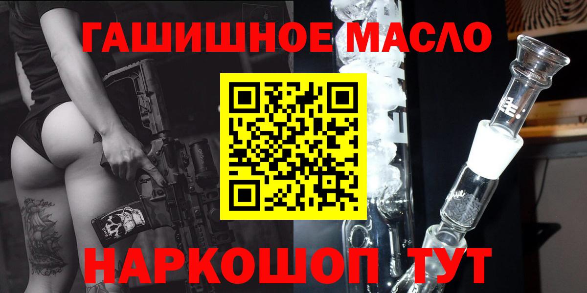 ТГК гашишное масло  Дистиллят ТГК THC oil  Гудермес  Вход с VPN 