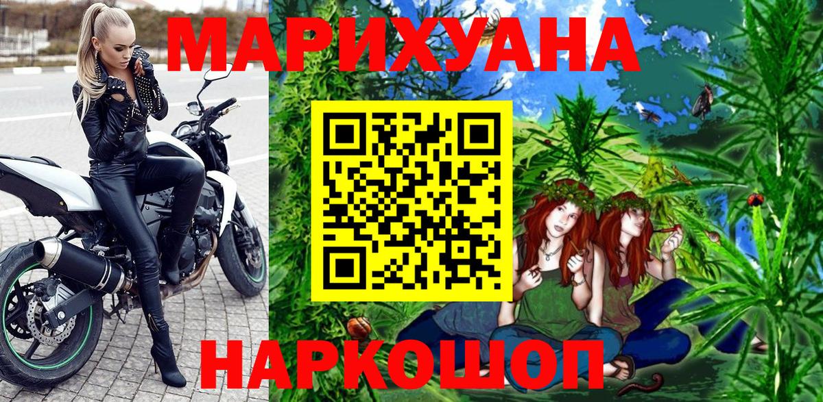 Гудермес  МАРИХУАНА марихуана  МАРИХУАНА LSD WEED  Бошки марихуана марихуана  Конопля ГИДРОПОН  Вход с VPN 